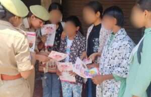 मिशन शक्ति 5.0 के तहत महिलाओं को किया गया जागरूक