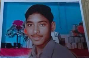 17 वर्षीय किशोर 33 घंटे से लापता, पिता ने दी पुलिस को तहरीर