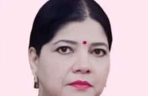 7 मई को कुशीनगर में राज्य महिला आयोग की उपाध्यक्ष चारू चौधरी करेंगी महिला जनसुनवाई, चौपाल व औचक निरीक्षण