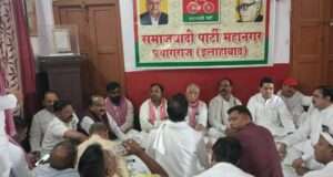 समाजवादी पार्टी ने आगामी 2027 के आम चुनाव के लिए बूथ की मज़बूती पर किया फोकस