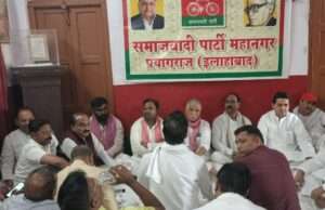 समाजवादी पार्टी ने आगामी 2027 के आम चुनाव के लिए बूथ की मज़बूती पर किया फोकस