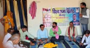 विश्वकर्मा समाज की बैठक संपन्न
