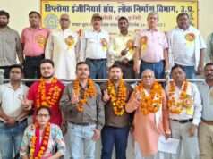 राज्य कर्मचारी संयुक्त परिषद का द्विवार्षिक अधिवेशन सम्पन्न, नई कार्यकारिणी का हुआ निर्वाचन
