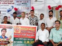 मानवता परिवार की सहायता से मृतक परिवार को मिला सहारा