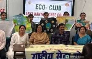 पेड़ लगाओ, पर्यावरण बचाओं रू पंकज जायसवाल
