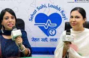 विश्व तम्बाकू निषेध दिवस पर जिलेभर में होंगे जागरूकता कार्यक्रम, युवाओं को तम्बाकू से दूर रहने का संदेश