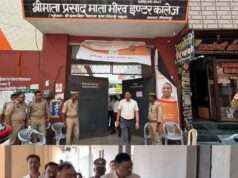 लेखपाल भर्ती परीक्षा शांतिपूर्ण व नकलविहीन संपन्न