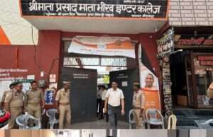 लेखपाल भर्ती परीक्षा शांतिपूर्ण व नकलविहीन संपन्न