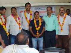 चतुर्थ श्रेणी राज्य कर्मचारी महासंघ की जिला कार्यकारिणी का विस्तार, कर्मचारियों की समस्याओं पर हुई चर्चा