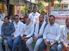 औरैया में राजस्व अधिवक्ता एसोसिएशन का धरना 20 वें दिन भी जारी,व्यापार मंडल ने दिया पूर्ण समर्थन