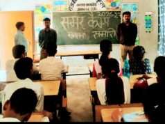 एक सप्ताह तक चलने वाला भारतीय भाषा समर कैंप सकुशल संपन्न