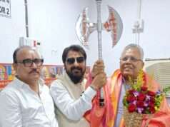 परशुराम सेना के विस्तार का ऐलान, ओझा ने दिया एकजुटता का मंत्र