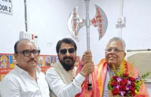 परशुराम सेना के विस्तार का ऐलान, ओझा ने दिया एकजुटता का मंत्र