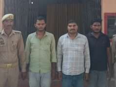 मदरसे में अग्निशामक यंत्र लगवाने के नाम पर अवैध वसूली करने वाले तीन अभियुक्त हुए गिरफ्तार