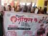 ग्राम भाथर में बहू-बेटी सम्मेलन का हुआ आयोजन