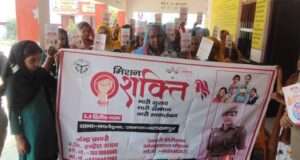 ग्राम भाथर में बहू-बेटी सम्मेलन का हुआ आयोजन