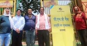 अघोर पीठ ष्बाबा कीनारामष् स्थल पर पीएनजी सेवा का हुआ शुभारंभ
