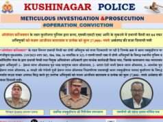 दीवानी न्यायालय से 4 अभियुक्तों को सश्रम आजीवन कारावास