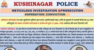 दीवानी न्यायालय से 4 अभियुक्तों को सश्रम आजीवन कारावास