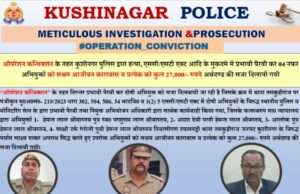 दीवानी न्यायालय से 4 अभियुक्तों को सश्रम आजीवन कारावास