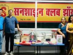 कन्या के विवाह में सनशाइन महिला विंग ने बांटा स्नेह और आशीर्वाद