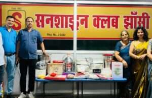कन्या के विवाह में सनशाइन महिला विंग ने बांटा स्नेह और आशीर्वाद