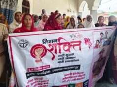 ग्राम खाखादेई में बहू-बेटी सम्मेलन का हुआ आयोजन