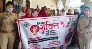 ग्राम खाखादेई में बहू-बेटी सम्मेलन का हुआ आयोजन