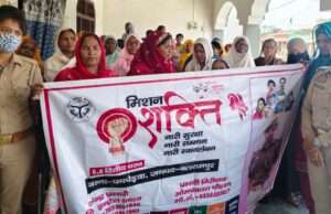 ग्राम खाखादेई में बहू-बेटी सम्मेलन का हुआ आयोजन