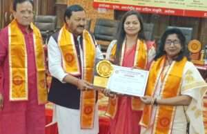 अंतर्राष्ट्रीय शैक्षिक समागम में शिक्षिका सुनीता कनौजिया सम्मानित
