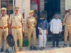फर्जी दस्तावेज से राजस्व में नाम दर्ज कराने वाले गिरफ्तार: भदोही पुलिस ने धोखाधड़ी और आपराधिक विश्वासघात के आरोप में पकड़ा