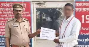 जनपदीय साइबर सेल ने वापस कराया एक लाख 20 हजार रुपए