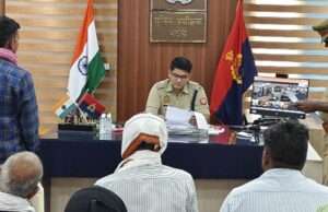 एसपी ने सुना फरियादियों की समस्याएं एवं शिकायतें