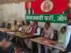 मतदाता सूची में नए नाम अपेक्षा से कम जुड़ने पर सपा ने जताई चिंता, संगठन को दिए सक्रियता के निर्देश