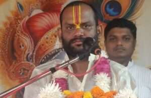 भगवत कृपा में ही प्राप्त होती है जीव को सदगति- आचार्य धीरेन्द्रपाल कृष्ण