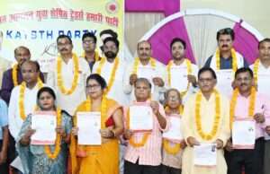 जौनपुर में गूंजा कायस्थ पार्टी का नारा, जिला इकाई का गठन संपन्न रूहट्टा धर्मशाला में शपथ ग्रहण, सैकड़ों कार्यकर्ता हुए शामिल