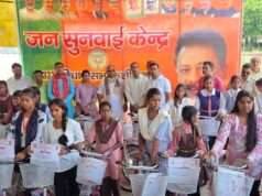 28 छात्राओं को मिली साइकिल, विधायक पी.एन पाठक बोले- शिक्षा से ही बेटियां बनेंगी आत्मनिर्भर