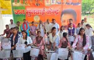 28 छात्राओं को मिली साइकिल, विधायक पी.एन पाठक बोले- शिक्षा से ही बेटियां बनेंगी आत्मनिर्भर