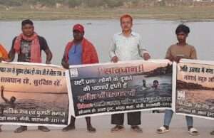 गहरे पानी पर जाने पर दुर्घटना हो सकती है -सतर्क रहे – जागरूक बने: वल्लभाचार्य