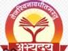 मुख्यमंत्री अभ्युदय योजना के अंतर्गत यूपीएससी/यूपीपीएससी/नीट/जेईई की तैयारी के लिए संचालित होगी निःशुल्क कोचिंग