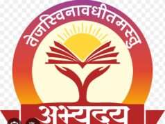 मुख्यमंत्री अभ्युदय योजना के अंतर्गत यूपीएससी/यूपीपीएससी/नीट/जेईई की तैयारी के लिए संचालित होगी निःशुल्क कोचिंग