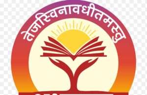 मुख्यमंत्री अभ्युदय योजना के अंतर्गत यूपीएससी/यूपीपीएससी/नीट/जेईई की तैयारी के लिए संचालित होगी निःशुल्क कोचिंग