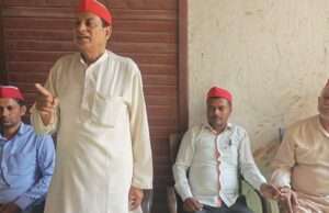विभिन्न समस्याओं को लेकर किसान मजदूर मोर्चा की बैठक संपन्न