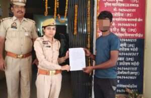 भदोही पुलिस ने साइबर धोखाधड़ी से बचाए ₹13,000: कोइरौना निवासी पीड़ित के खाते में लौटी पूरी रकम