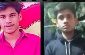 दुर्घटना में हुई मौतों से बिलख पड़े परिजन, कोहराम