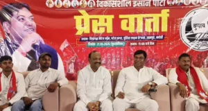 भदोही में बोले मुकेश सहनी, आरक्षण नहीं मिला तो सरकार को उखाड़ फेंकेंगे, सत्ता की मलाई चाटने का आरोप लगाते हुए डॉ. संजय निषाद को दे डाला बड़ा ऑफर