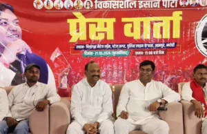 भदोही में बोले मुकेश सहनी, आरक्षण नहीं मिला तो सरकार को उखाड़ फेंकेंगे, सत्ता की मलाई चाटने का आरोप लगाते हुए डॉ. संजय निषाद को दे डाला बड़ा ऑफर