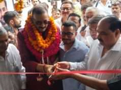 केयर हेल्थ अल्ट्रासाउंड सेंटर का शुभारंभ, बेहतर जांच सुविधा का दावा