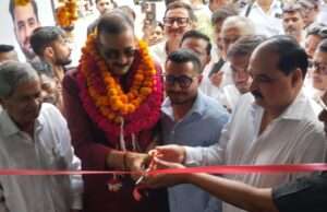 केयर हेल्थ अल्ट्रासाउंड सेंटर का शुभारंभ, बेहतर जांच सुविधा का दावा