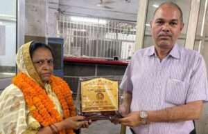 सेवानिवृत्त कर्मचारी लता देवी का सम्मान, कार्यों की हुई सराहना